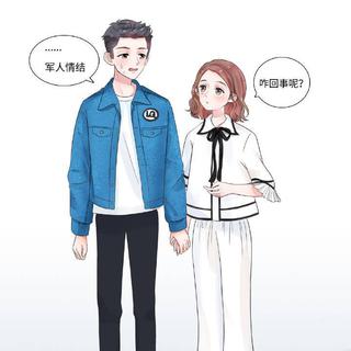《你和我的倾城时光》