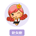 只有处女座才可以听的歌单
