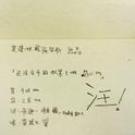 【芙蓉帐暖】双十一▪汪专辑