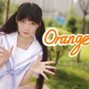 Orange专辑