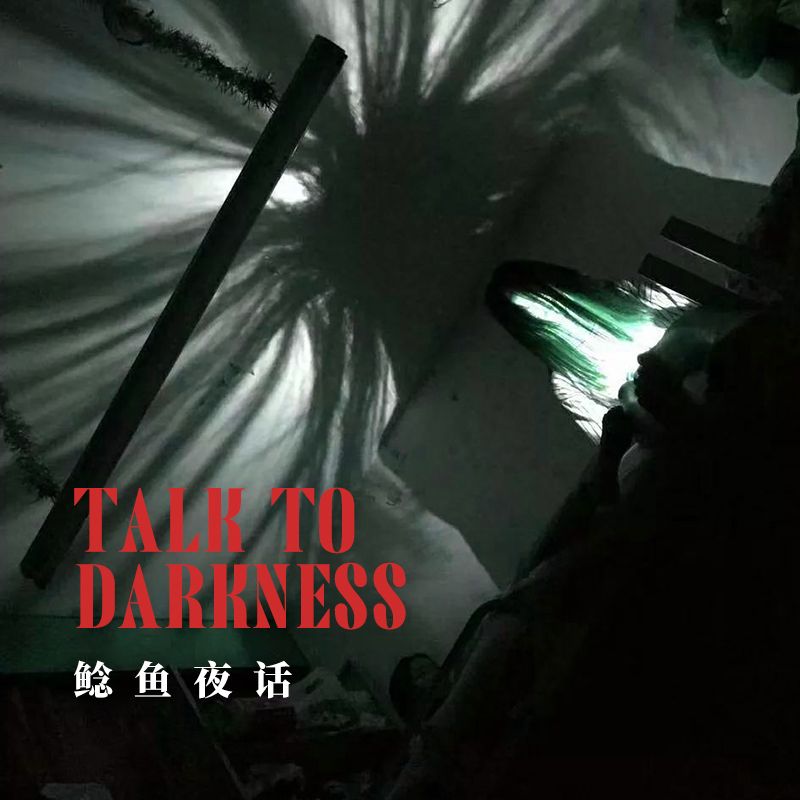 【vol-097】“2023最恐怖宿舍邪事,内附真实照片、视频”“宿舍邪事,通过黑弥撒解决” - 鲶鱼夜话:适合夜里的奇事、怪事、邪事 ...