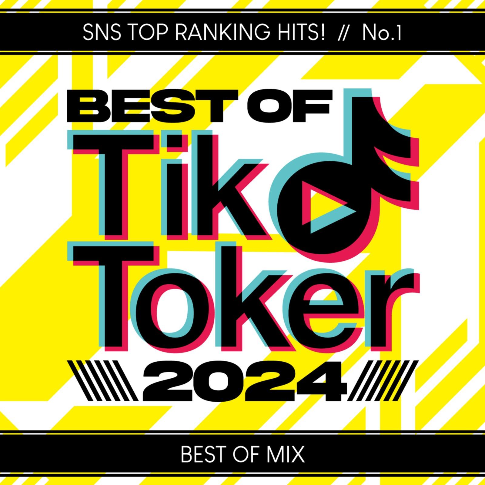 I’ll See You There Tomorrow (Cover)