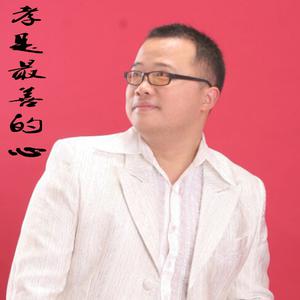 刘军 - 孝是最善的心 - 原版伴奏.mp3