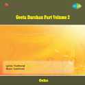 Geeta Darshan Part Volume 2专辑