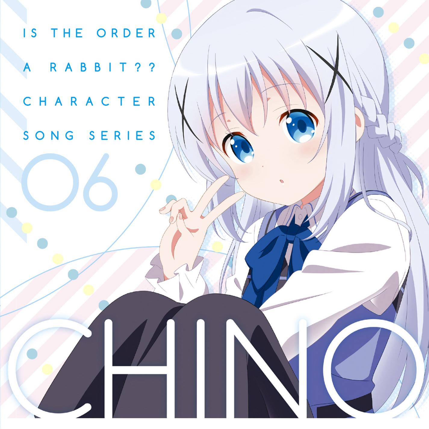 ご注文はうさぎですか? キャラクターソングシリーズ06 チノ