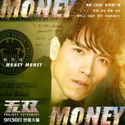 Money Money专辑