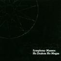 Symphony Masses: Ho Drakon Ho Megas