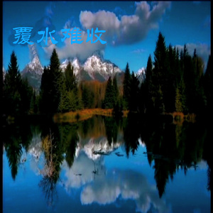 彭丽丽 - 寂寞如香(原版立体声伴奏)版本2
