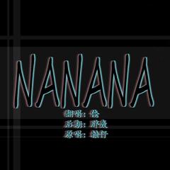 NANANA