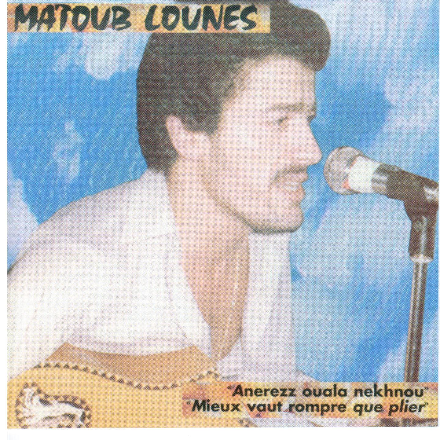 Lounès Matoub - Ouaka emdissaoulene
