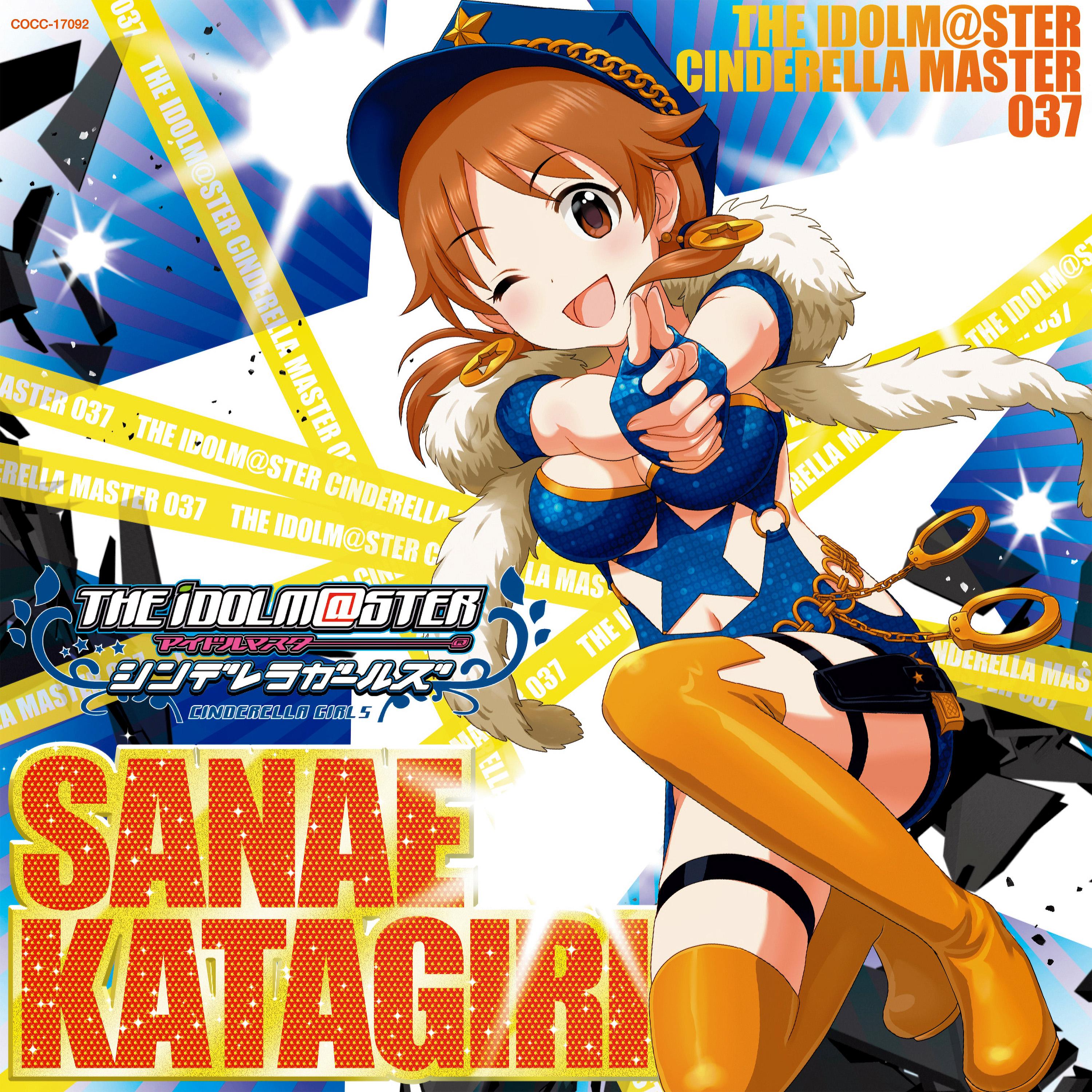 THE IDOLM@STER CINDERELLA MASTER 037 片桐早苗