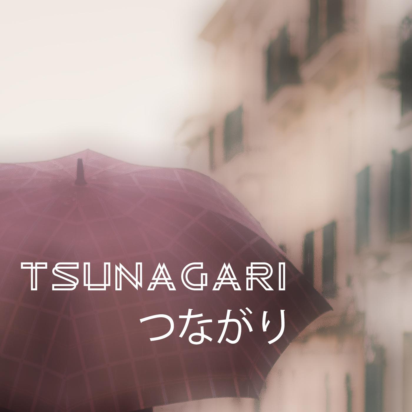 TSUNAGARI (つながり)专辑