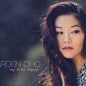 Arden Cho