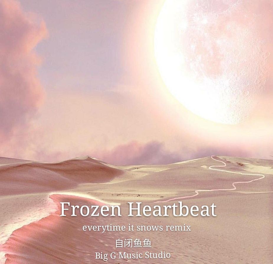 Frozen Heartbeat（骤冷的心跳）专辑