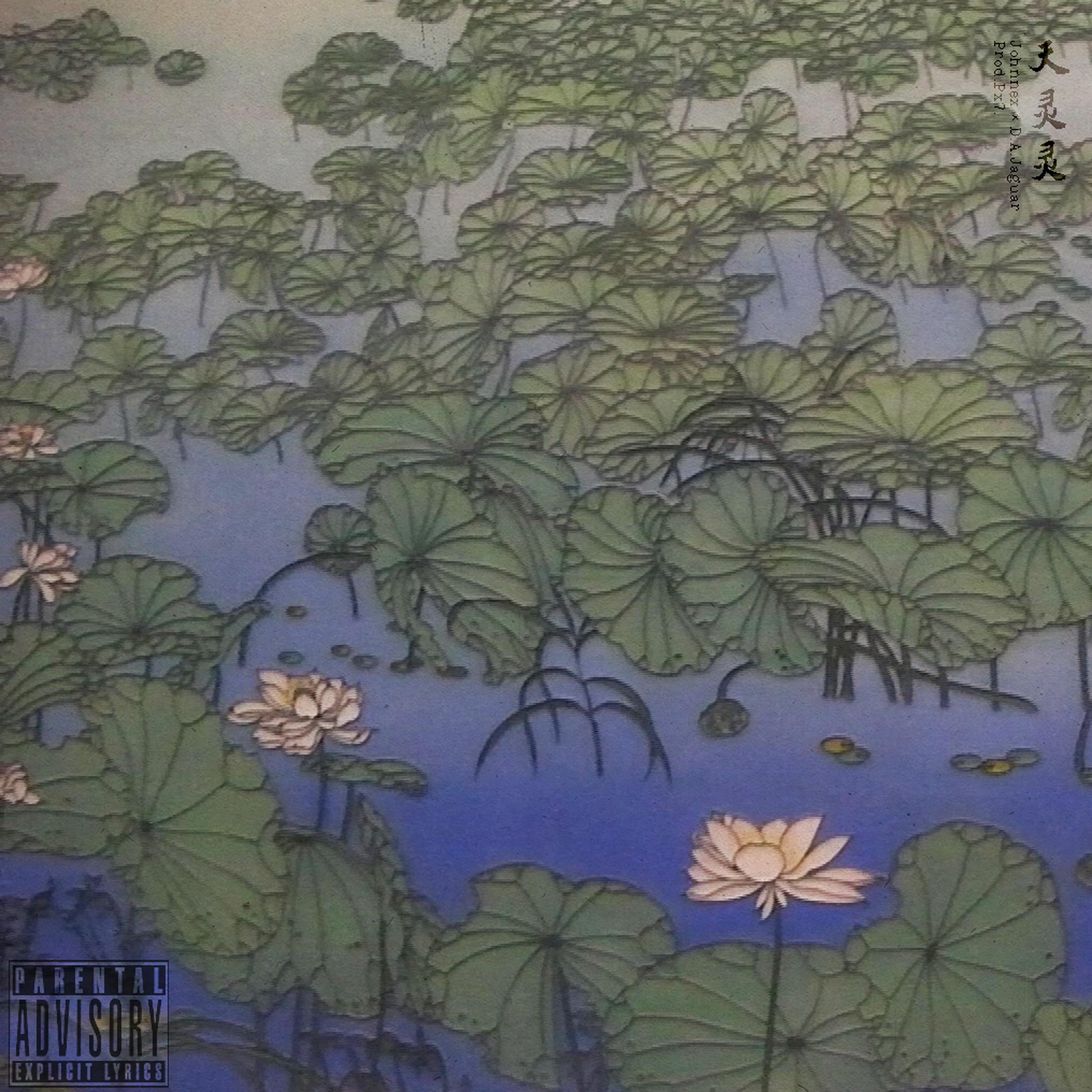 天灵灵丨Prayin' 2 God