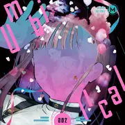 アンビリカル (ES Cover)专辑