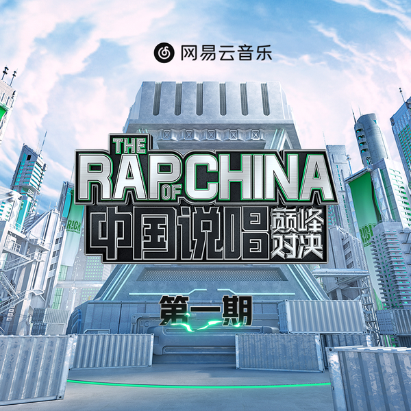 清风调(LIVE版) 封面