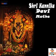 Shri Kannika Devi Mathe, Pt. 2