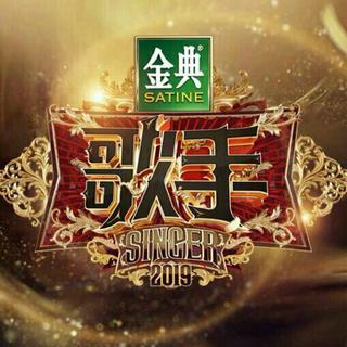 【歌手2019】那些原唱和翻唱，总有你的最爱