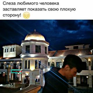 Люби меня—俄
