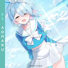 Re：Aoharu（Array-p Remix）