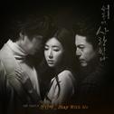 슬플 때 사랑한다 OST Part 4专辑