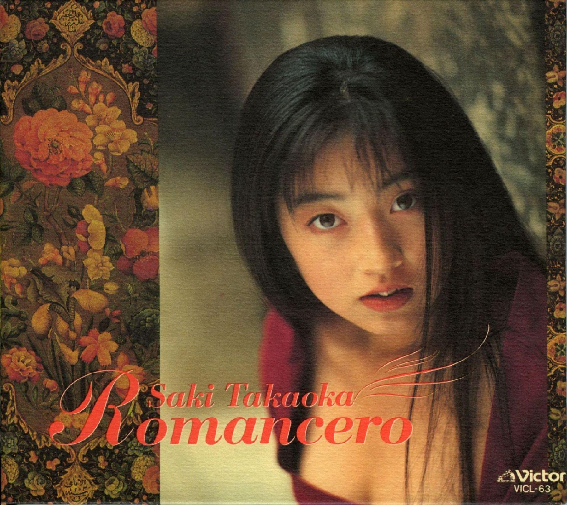 Romancero