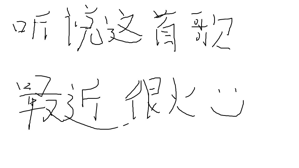 达拉蹦吧