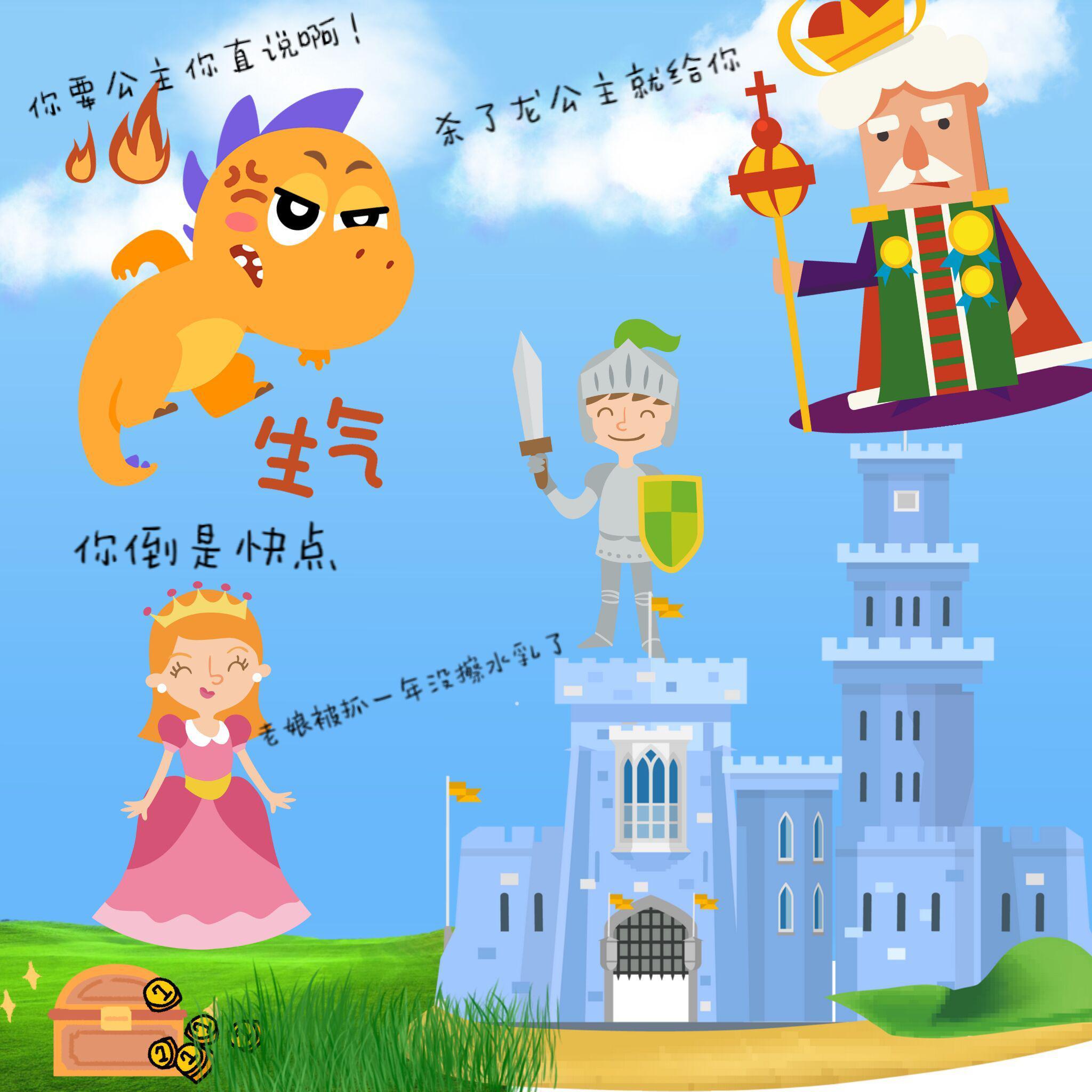 达拉崩吧史诗版