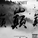 巅 Summit