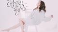 황인선 The Ballade Part 3专辑