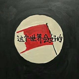 小众且民谣m。