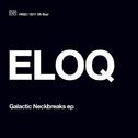 Galatic Neckbreaks  Ep专辑
