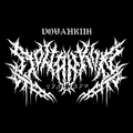 Neverth