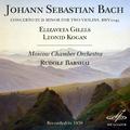 Bach: Concerto in D Minor for Two Violins, BWV 1043