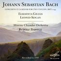 Bach: Concerto in D Minor for Two Violins, BWV 1043专辑