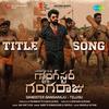 Sai Kartheek - Title Song (From 