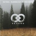 Running Out (Severo Remix)专辑