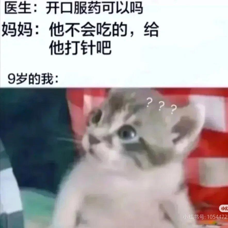 lavender town「meme」 - 你是来找meme的吧!!!!(含梗图) - 电台节目 - 网易云音乐