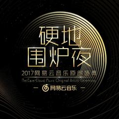 岑宁儿《追光者吉他谱》_完美的音乐细节