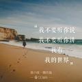 笨小孩——魏代福