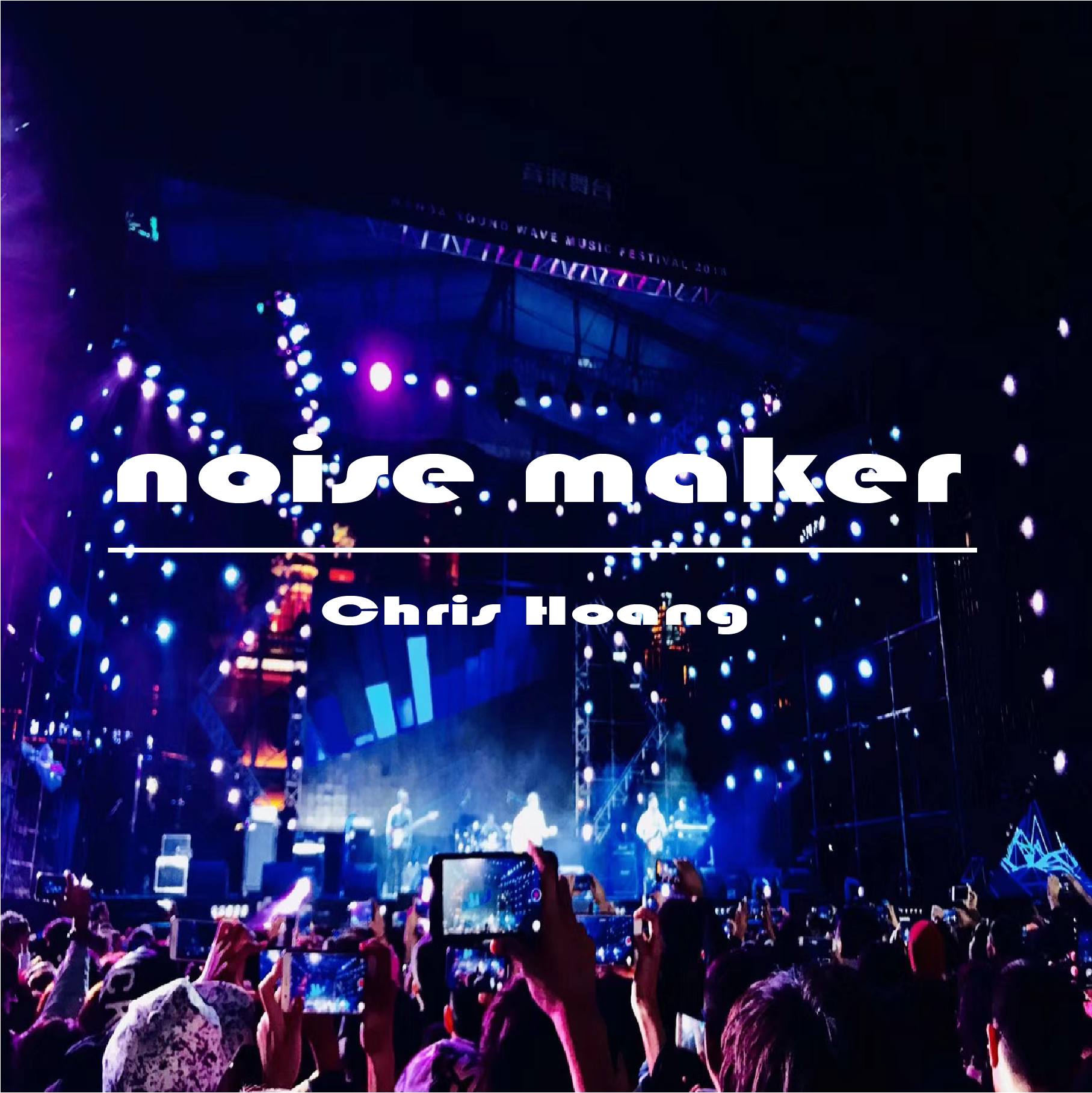 Noise Maker专辑