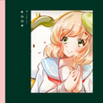 ❉小小❉