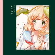 ❉小小❉