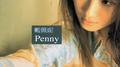 Penny专辑