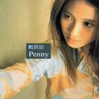 专辑《Penny》