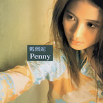 Penny In Studio