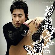 Rui - The Best Great Hits