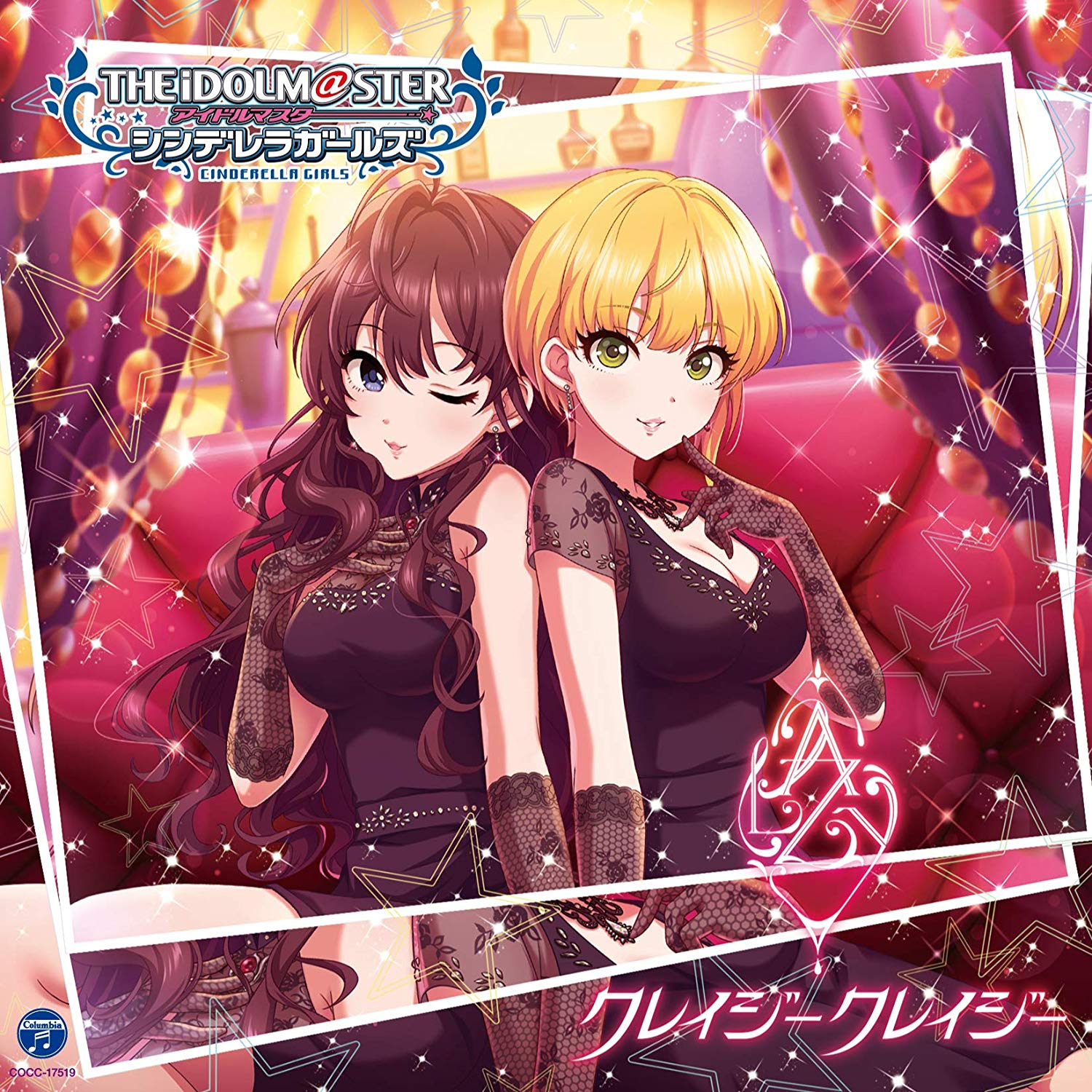 THE IDOLM@STER CINDERELLA GIRLS STARLIGHT MASTER 29 クレイジークレイジー专辑