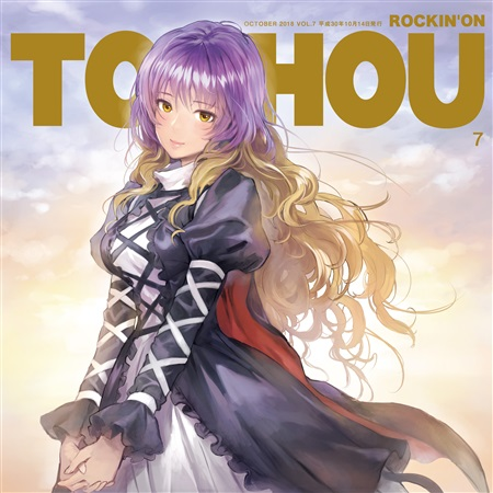 ROCKIN'ON TOUHOU VOL.7专辑